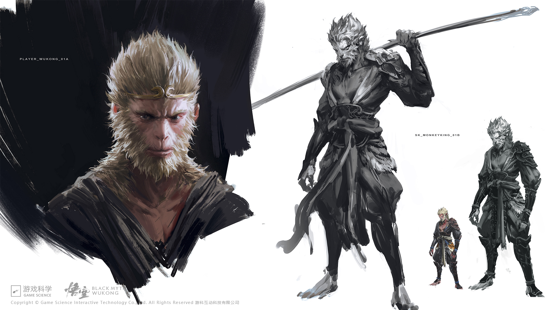 Sun Wukong